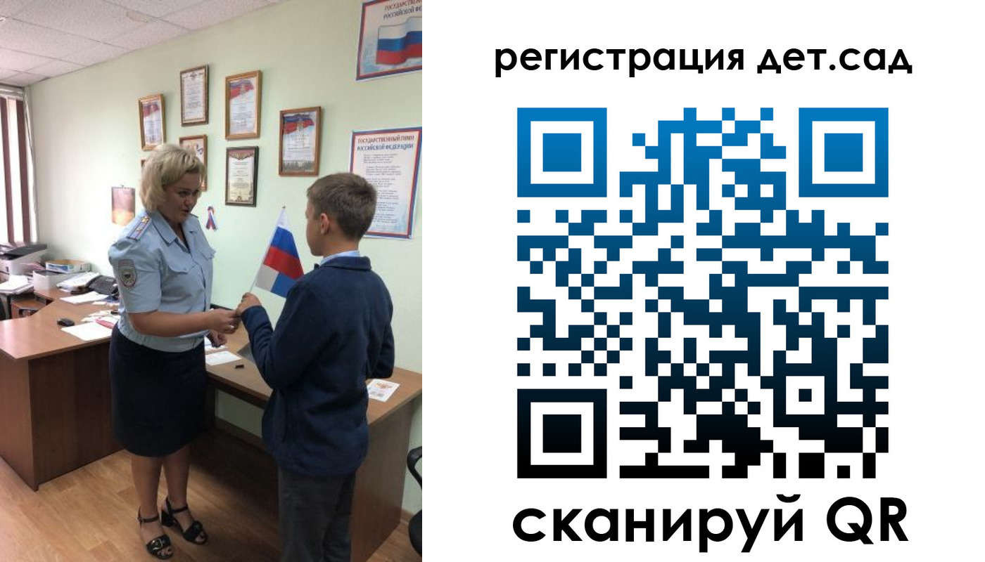 временная регистрация законно в Малгобеке
