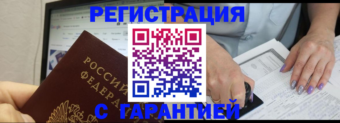 регистрация для школы в Малгобеке
